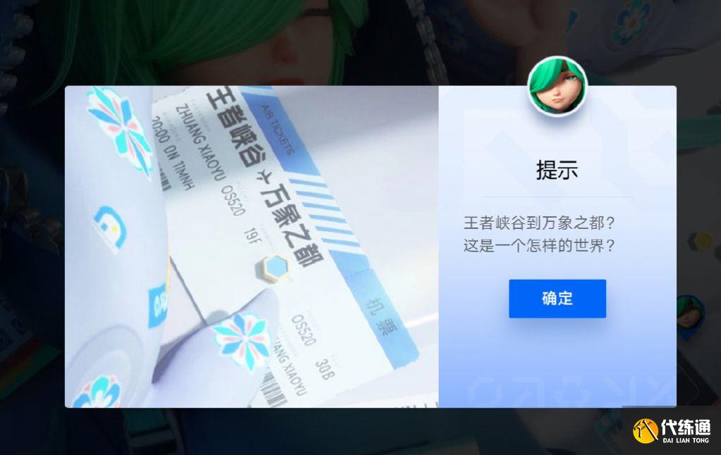 王者万象棋官网是什么 游戏官网地址分享[多图]图片2