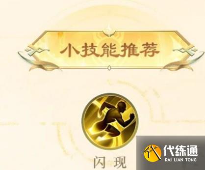王者荣耀姜子牙重做怎么玩 新版姜子牙技能连招铭文出装攻略[多图]图片4