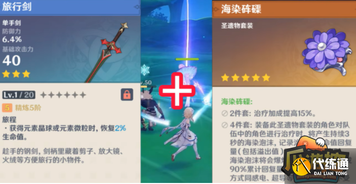 原神智巧灵蕈大竞逐海染套偷鸡方法