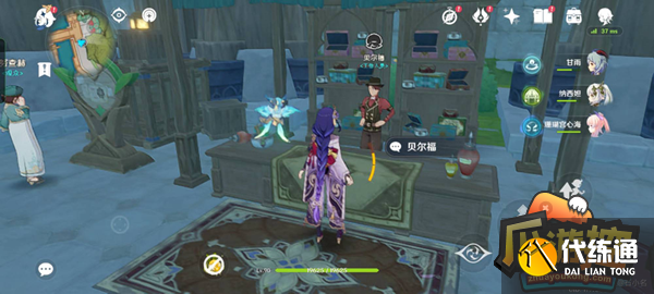 原神智巧灵蕈大竞逐第二天通关攻略