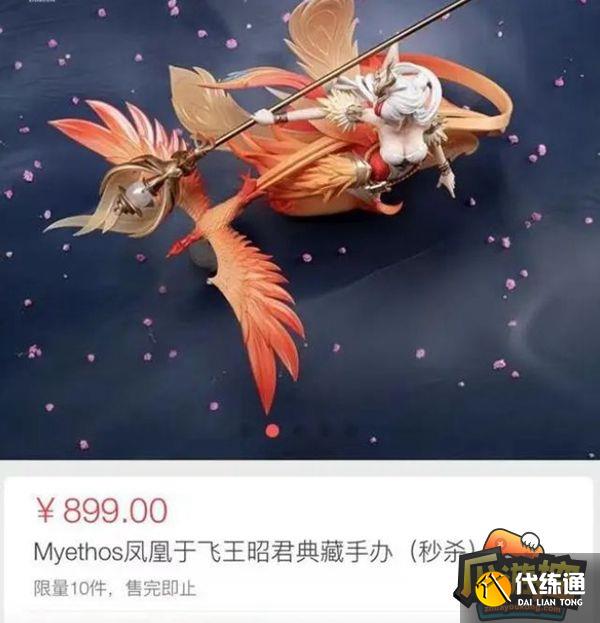 王者荣耀星会员在哪激活 王者荣耀星会员在哪激活