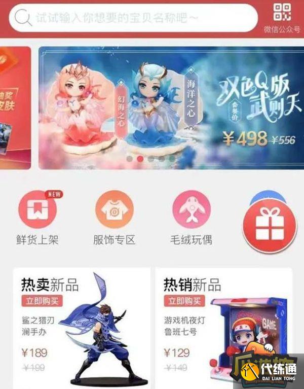 王者荣耀星会员在哪激活 王者荣耀星会员在哪激活