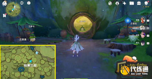 原神兰那罗的礼物怎么获得