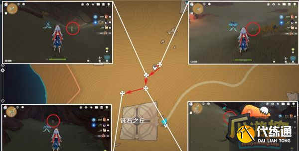 原神面具鼬在哪捕捉