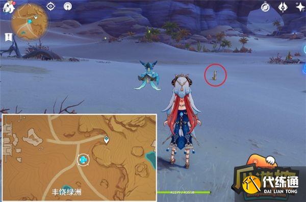 原神面具鼬在哪捕捉