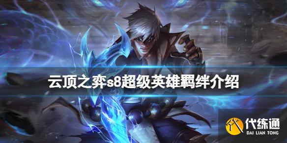 游侠网1