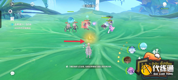 原神智巧灵蕈大竞逐第二天通关攻略