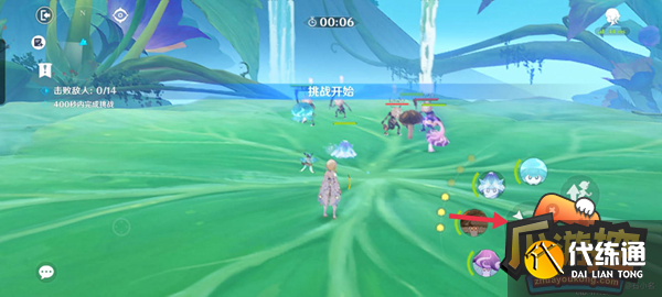 原神智巧灵蕈大竞逐第二天通关攻略