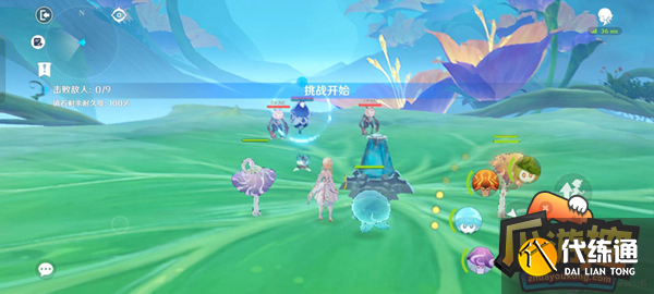 原神智巧灵蕈大竞逐第二天通关攻略