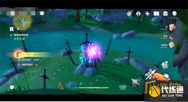 原神冢里最好的剑成就攻略.png 原神冢里最好的剑成就攻略.png