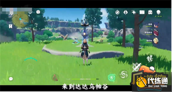 原神冢里最好的剑成就攻略2.png 原神冢里最好的剑成就攻略2.png