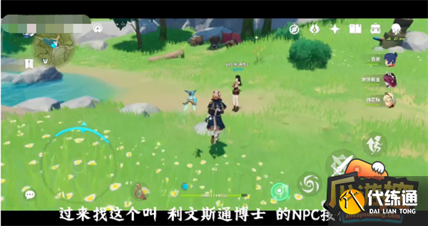 原神冢里最好的剑成就攻略3.png 原神冢里最好的剑成就攻略3.png