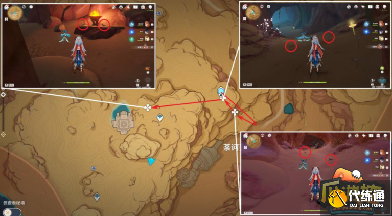 原神须弥赤尾蜥在哪