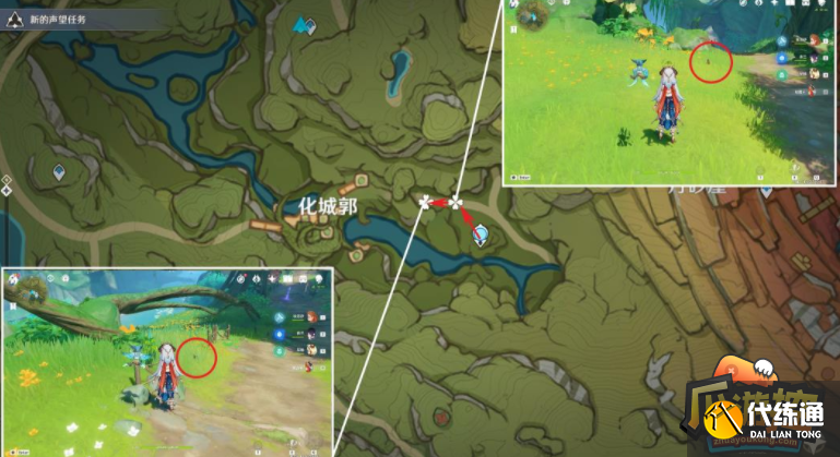 原神须弥赤尾蜥在哪