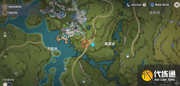 原神前所未闻的奇妙比赛任务攻略