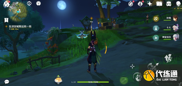 原神前所未闻的奇妙比赛任务攻略