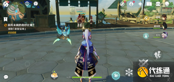 原神前所未闻的奇妙比赛任务攻略