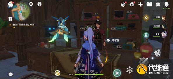 原神前所未闻的奇妙比赛任务攻略