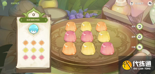 原神前所未闻的奇妙比赛任务攻略