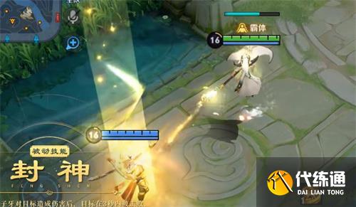 王者荣耀姜子牙封神有什么用 新版姜子牙封神效果介绍