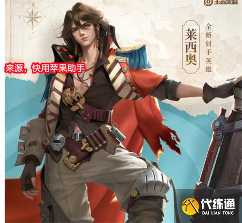 王者荣耀s30赛季什么时候更新 s30赛季更新时间预测