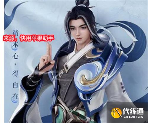 王者荣耀s30赛季什么时候更新 s30赛季更新时间预测