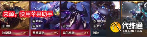 云顶之弈美测服要加速器吗
