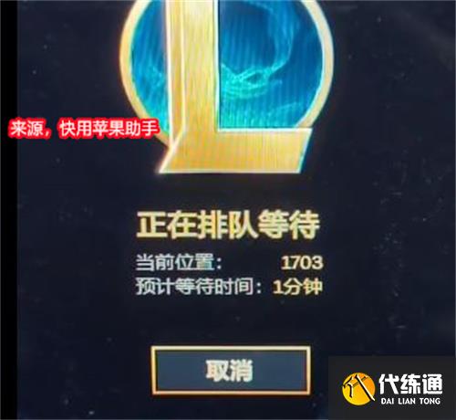 云顶之弈s8美测服要排队一直进不去怎么办
