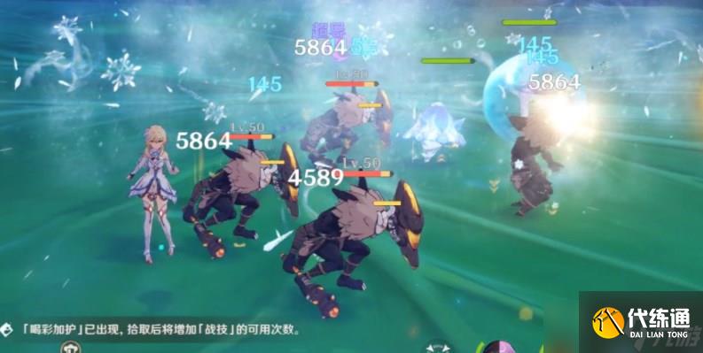 原神智巧灵蕈大竞逐海染套偷鸡怎么玩