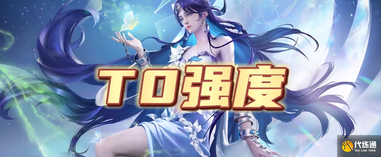 王者荣耀T0级法王海月玩法攻略,几分钟让你掌握上分技巧!