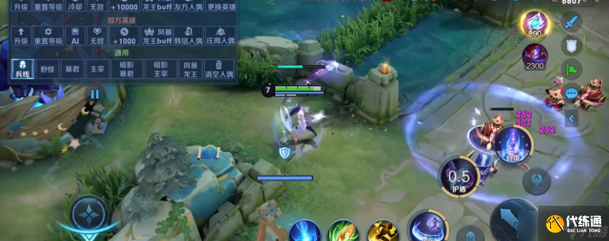 王者荣耀T0级法王海月玩法攻略,几分钟让你掌握上分技巧!