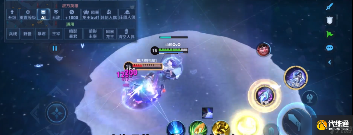 王者荣耀T0级法王海月玩法攻略,几分钟让你掌握上分技巧!