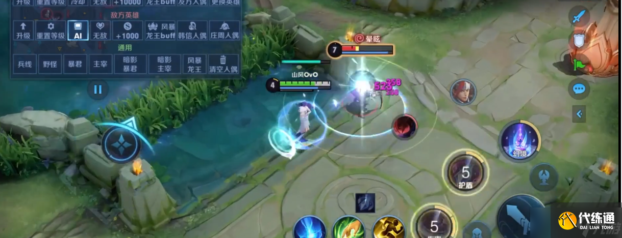 王者荣耀T0级法王海月玩法攻略,几分钟让你掌握上分技巧!