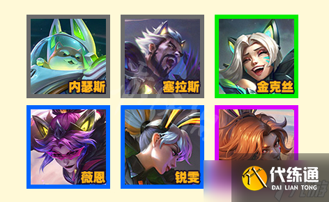 《云顶之弈》s8幻灵战队羁绊厉害吗?s8幻灵战队羁绊介绍