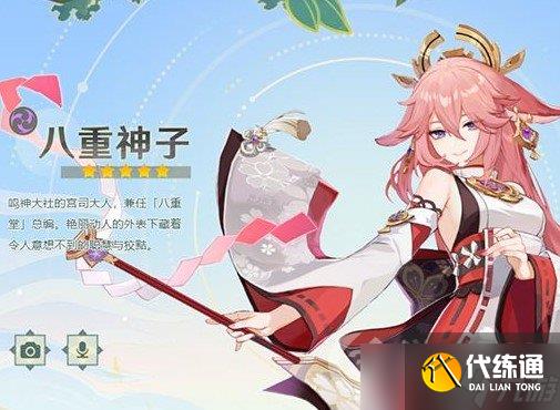 《原神》智巧灵蕈大竞逐活动什么时候开?智巧灵蕈大竞逐活动介绍