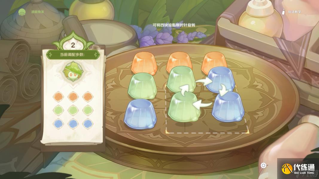 原神智巧灵蕈大竞逐潜能焕发第二天攻略 3.2潜能焕发第二天图文通关详解