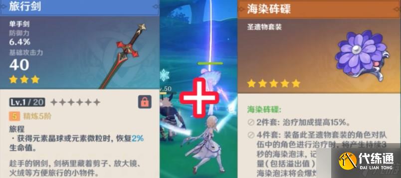 原神智巧灵蕈大竞逐海染套怎么偷鸡 智巧灵蕈大竞逐海染套偷鸡攻略