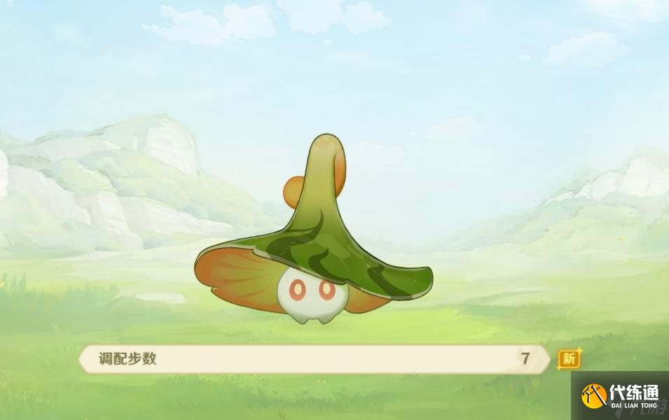 原神智巧灵蕈大竞逐潜能焕发第二天怎么过-智巧灵蕈大竞逐潜能焕发第二天攻略