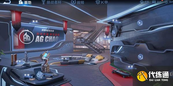 王者荣耀电视台在哪里 王者电视台赛事频道位置分享[多图]图片5