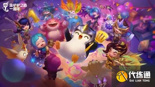 金铲铲之战s7.5玉龙索尔阵容推荐 新版本索尔出装阵容搭配攻略[多图]图片1