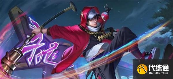 王者荣耀赵云嘻哈天王获取方式一览 王者荣耀赵云嘻哈天王获取方式一览