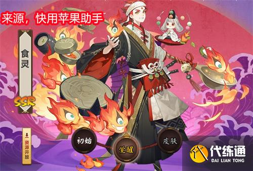阴阳师ssr式神排名 2022最新SSR式神强度榜