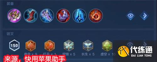 王者荣耀阿古朵该怎么出装 阿古朵上分出装攻略