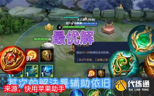 王者荣耀阿古朵该怎么出装 阿古朵上分出装攻略