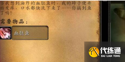 一、时空战士任务怎么做3.png 一、时空战士任务怎么做3.png