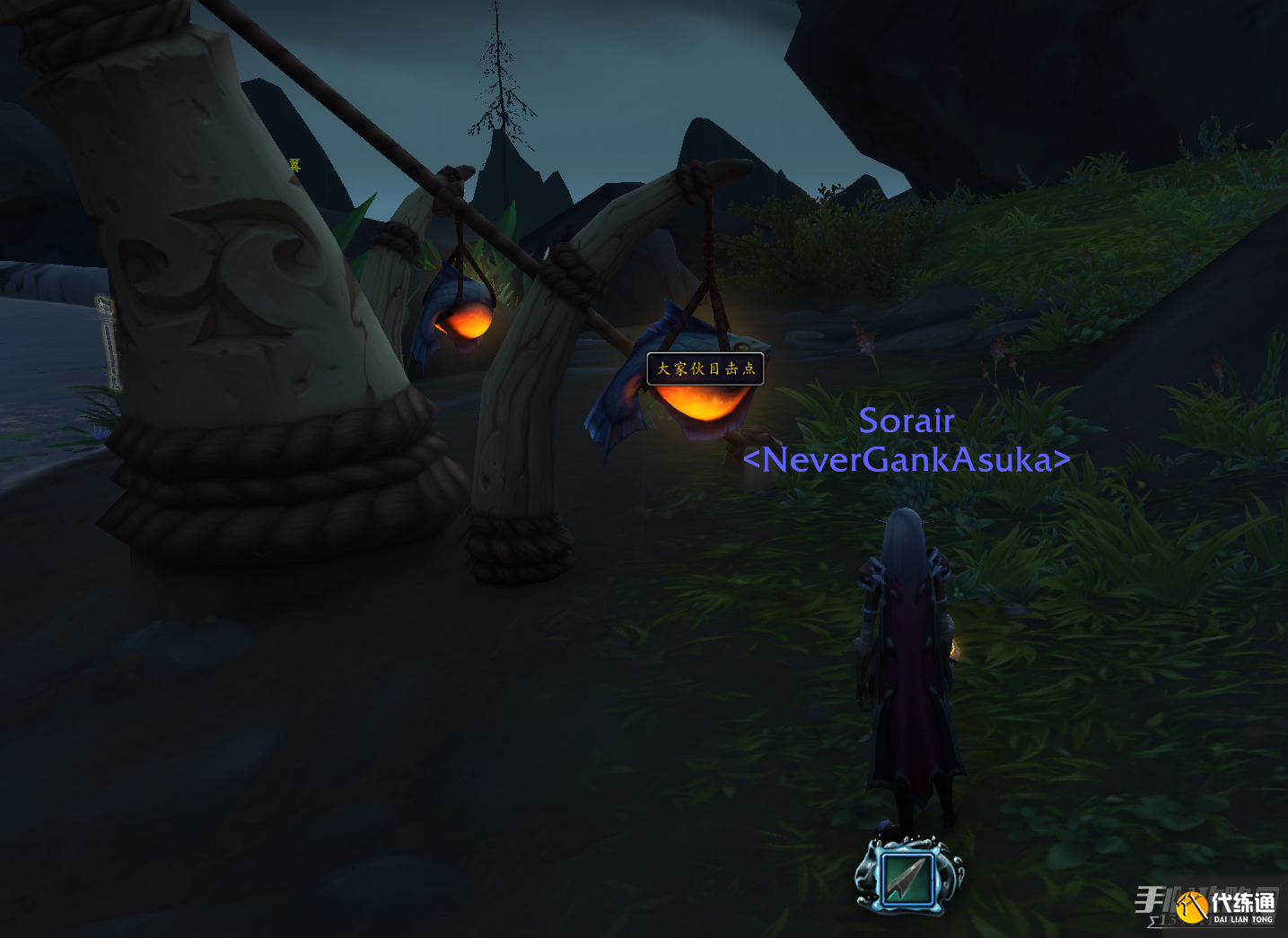 《魔兽世界》10.0不祥海螺怎么用 《魔兽世界》10.0不祥海螺怎么用