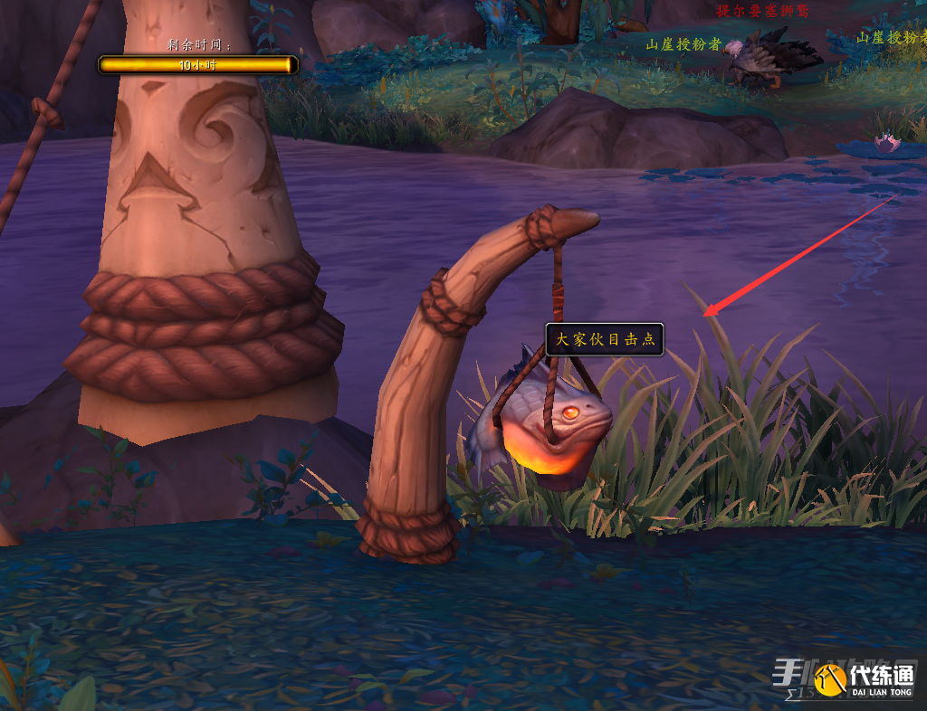 《魔兽世界》10.0不祥海螺怎么用 《魔兽世界》10.0不祥海螺怎么用