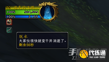 《魔兽世界》10.0不祥海螺怎么用 《魔兽世界》10.0不祥海螺怎么用