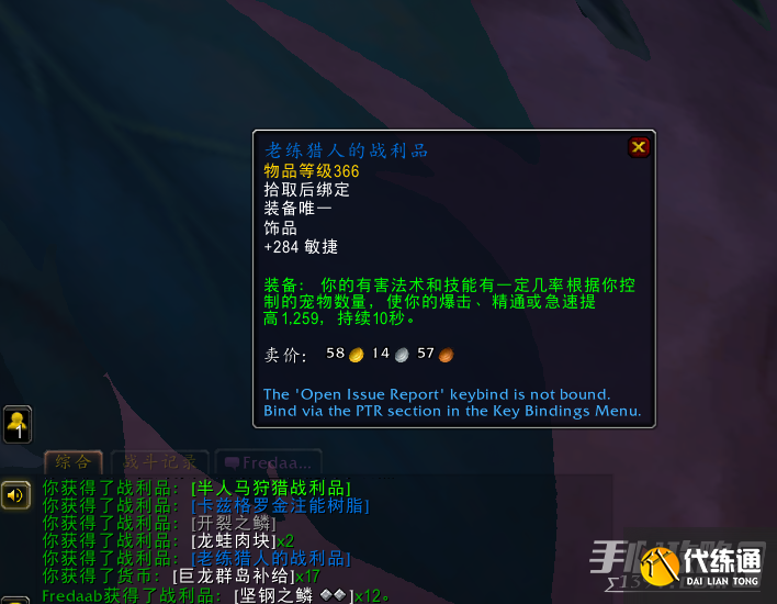 《魔兽世界》10.0不祥海螺怎么用 《魔兽世界》10.0不祥海螺怎么用