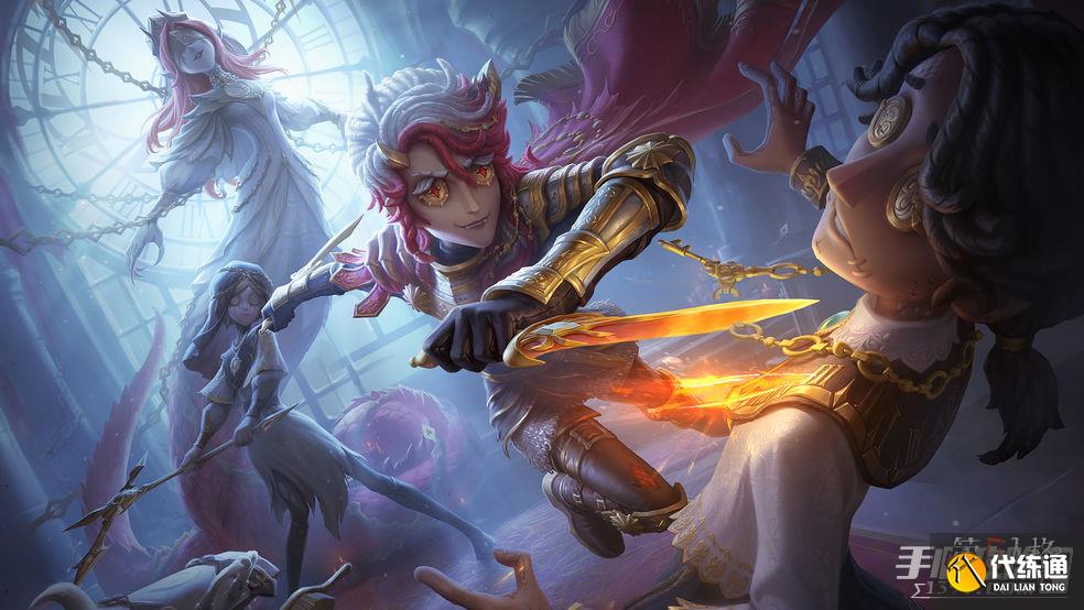 《第五人格》镰田光司联动时间一览